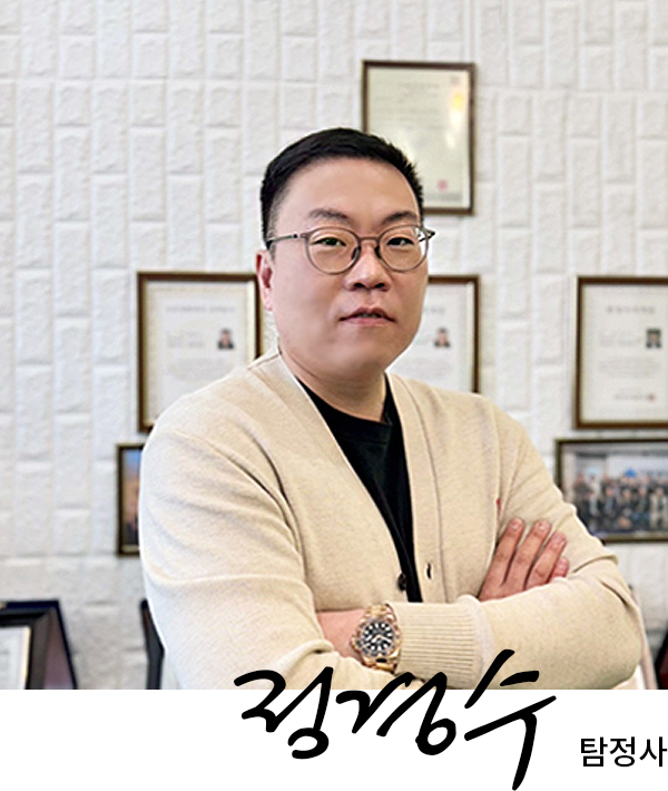 광명탐정